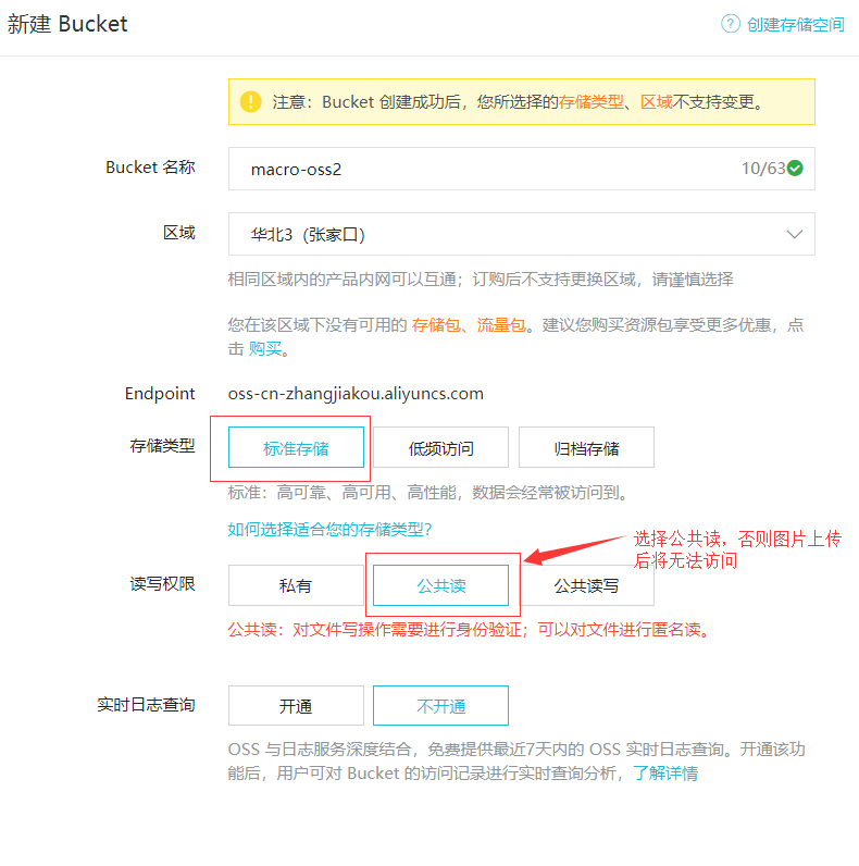 展示图片/arch_screen_80.png