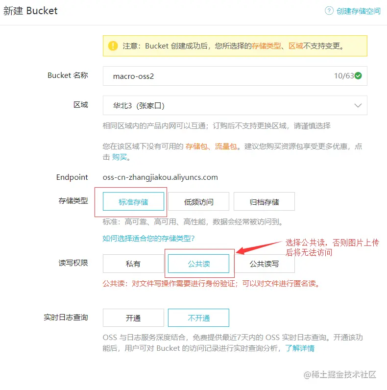 展示图片/arch_screen_80.png