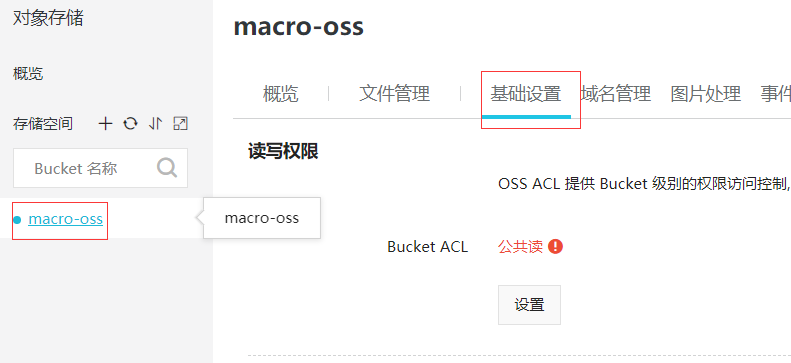 展示图片/arch_screen_81.png