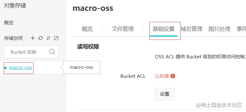 展示图片/arch_screen_81.png