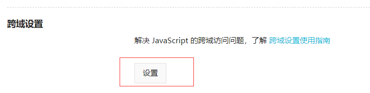 展示图片/arch_screen_82.png