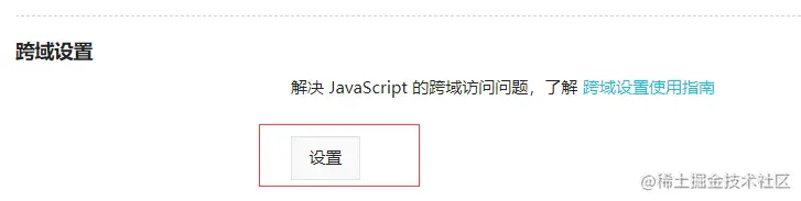 展示图片/arch_screen_82.png