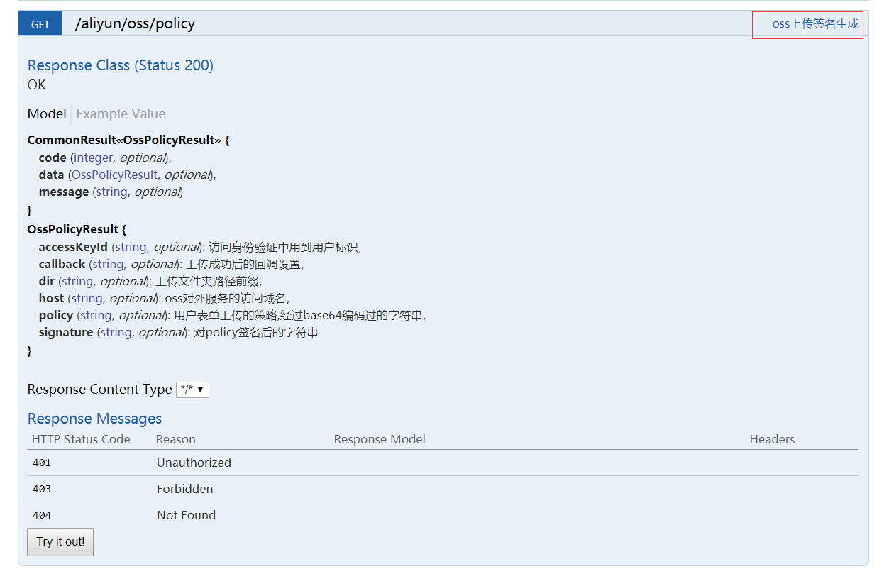 展示图片/arch_screen_67.png