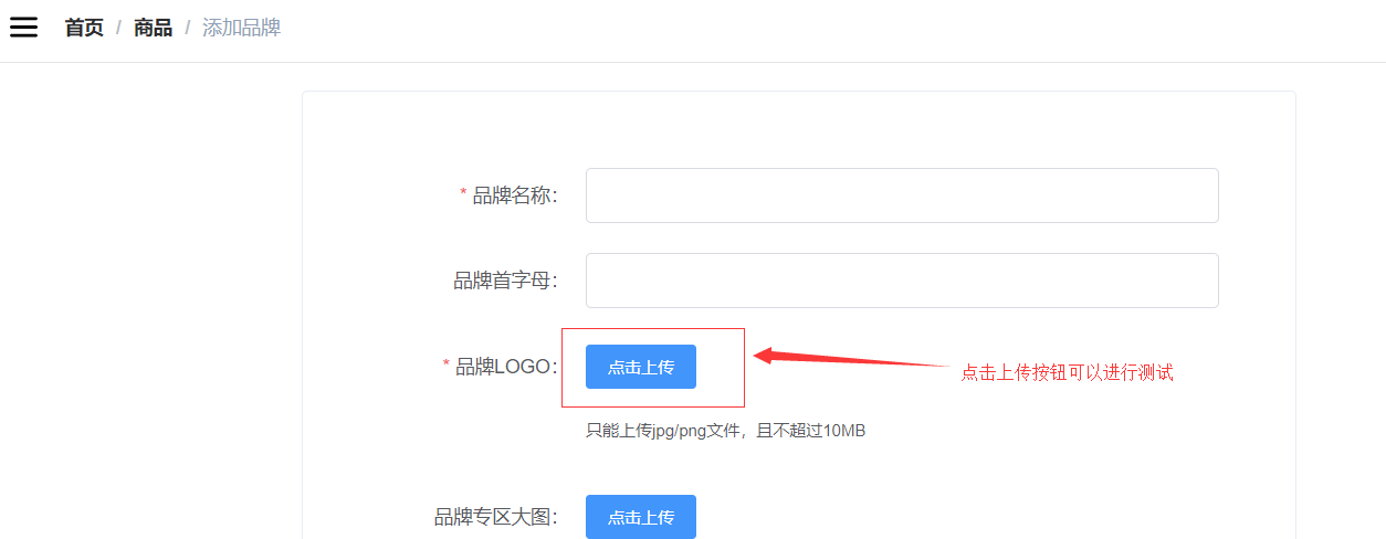 展示图片/arch_screen_69.png