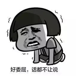 备战三个月，当阿里offer到手时泪流满面