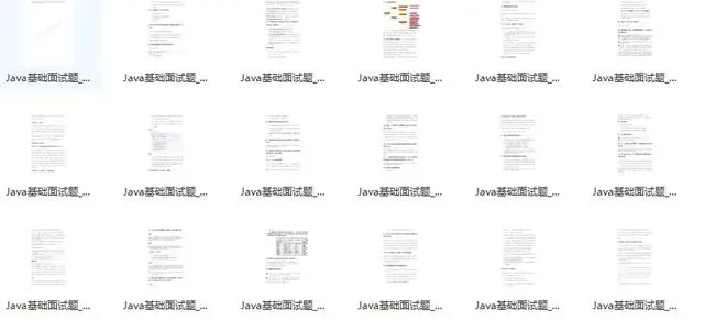 备战三个月，当阿里offer到手时泪流满面