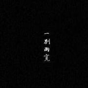 嗯的的个人资料头像