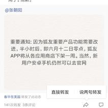 不是好消息记录员于2019-06-12 09:01发布的图片