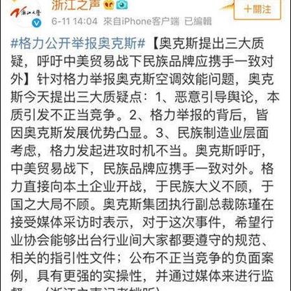 瓜派优秀员工于2019-06-12 03:35发布的图片