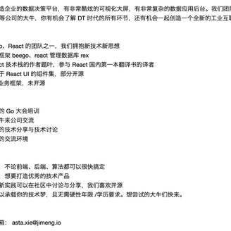 ASTA谢于2019-06-12 12:19发布的图片