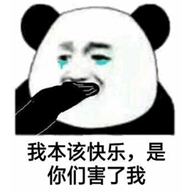 小僧鸠摩智又来借阅经书了于2019-06-12 12:35发布的图片