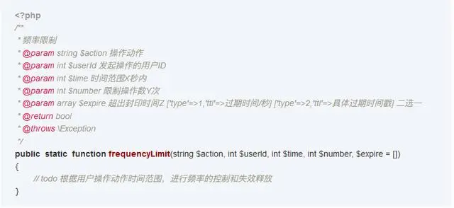 Redis实战之限制操作频率