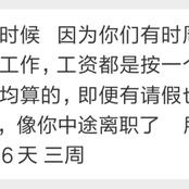 syin于2019-06-12 17:40发布的图片