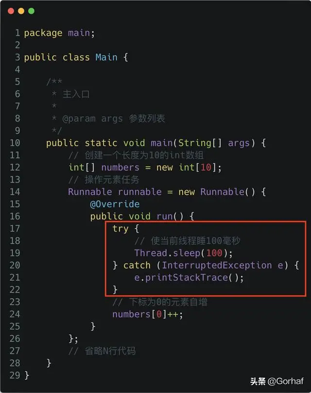 “全栈2019”Java原子操作第九章：atomic包下原子数组介绍与使用