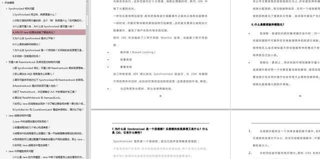 Java面试高频题精选300道，一份通往阿里的必备指南（pdf文档）