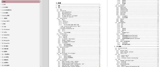 Java面试高频题精选300道，一份通往阿里的必备指南（pdf文档）