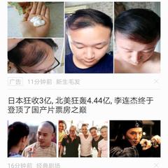 浪子神剑于2019-06-13 07:20发布的图片