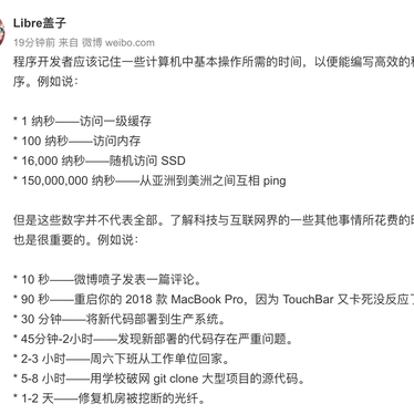 匿名言论搬运工于2019-06-13 10:49发布的图片