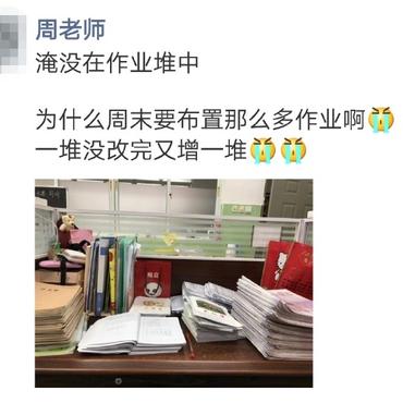 娱乐小编于2019-06-13 11:38发布的图片