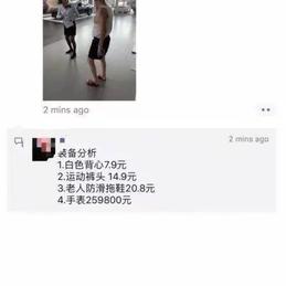 卢松松博客于2019-06-13 12:08发布的图片