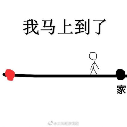 娱乐小编于2019-06-13 15:54发布的图片