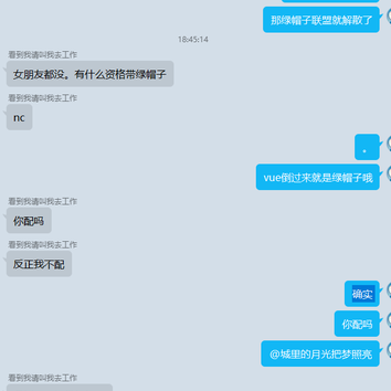 pipi于2019-06-13 18:48发布的图片