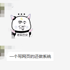 树洞robot于2019-06-14 01:00发布的图片