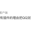 娱乐小编于2019-06-14 09:15发布的图片