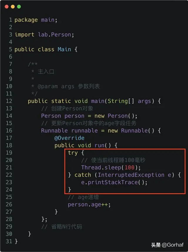 “全栈2019”Java原子操作第十章：atomic包下字段原子更新器介绍