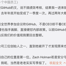 匿名言论搬运工于2019-06-14 12:03发布的图片