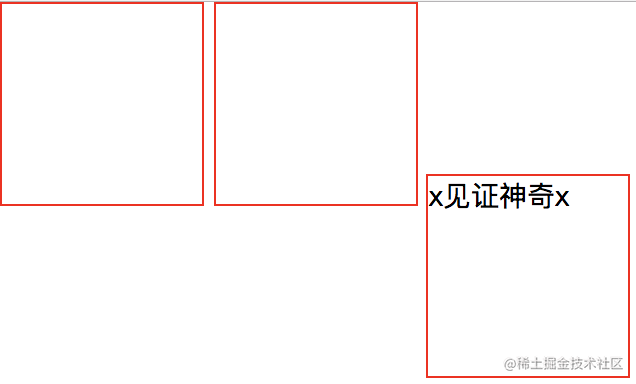 浅谈line Height和vertical Align 掘金