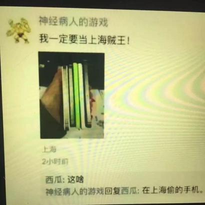 逻辑克于2019-06-14 15:22发布的图片