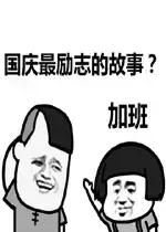 做程序员最讨厌的9句话，太真实了有木有！有补充的吗？