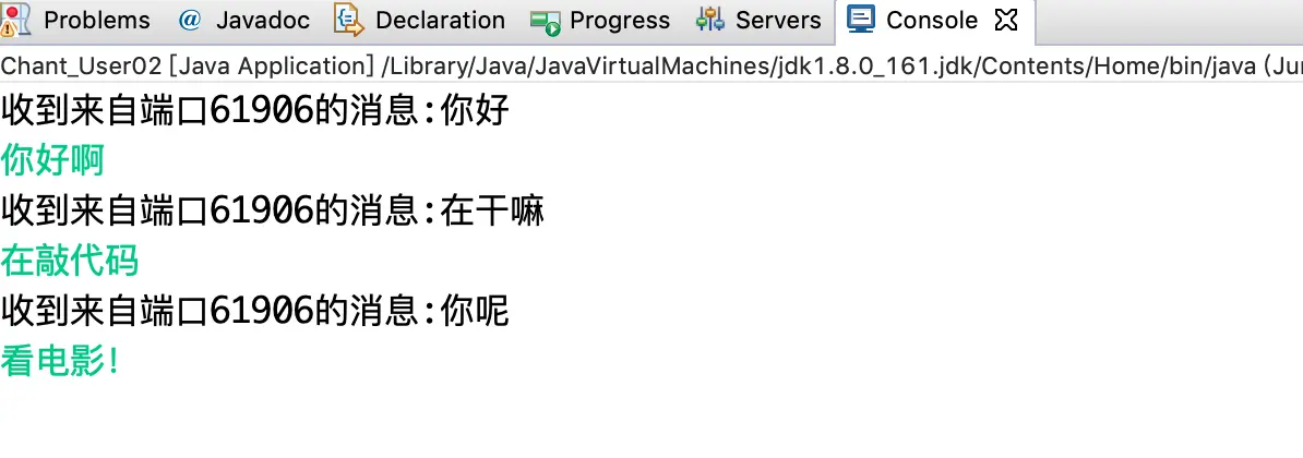 用户2