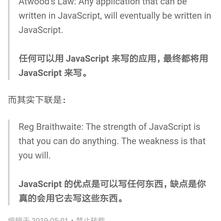 阴明于2019-06-14 20:11发布的图片