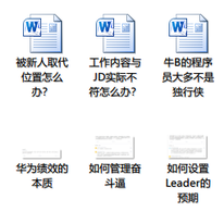 猎头女王于2019-06-14 20:35发布的图片