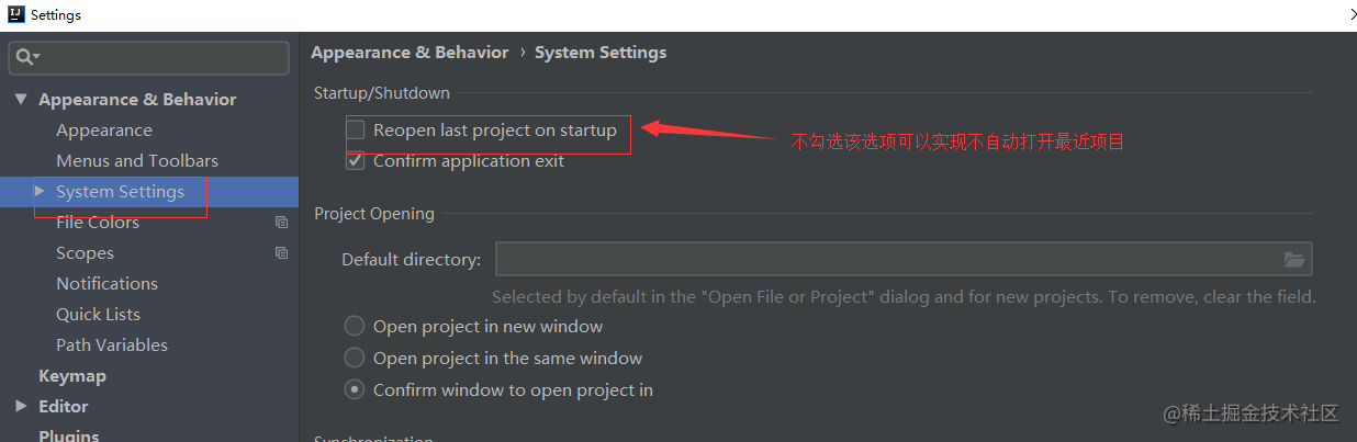idea常用设置及推荐插件有哪些_idea 安装插件_https://bianchenghao6.com/blog_idea_第2张