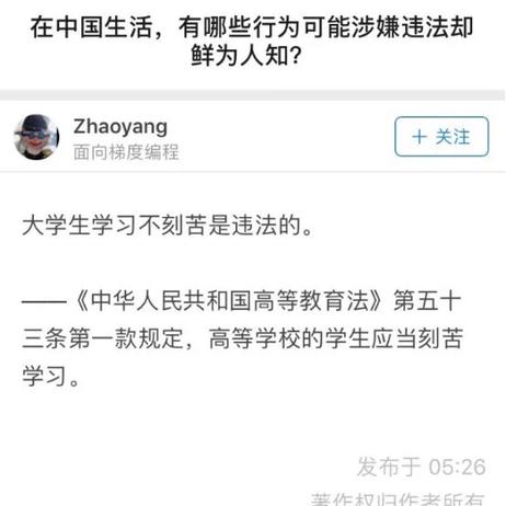 一起吃火锅于2019-06-15 13:16发布的图片