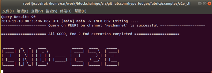 图2.2.7 运行成功