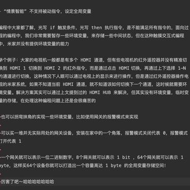 已注销于2019-06-15 23:26发布的图片