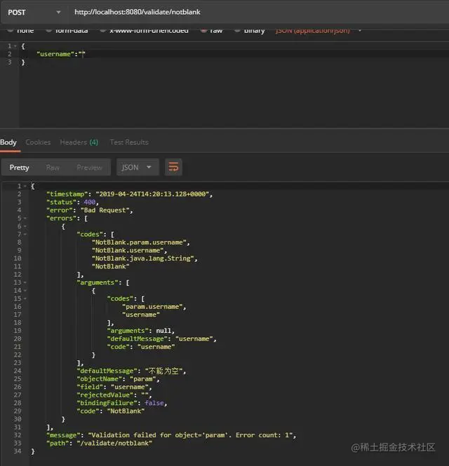 【快学springboot】4.接口参数校验前言新建一个