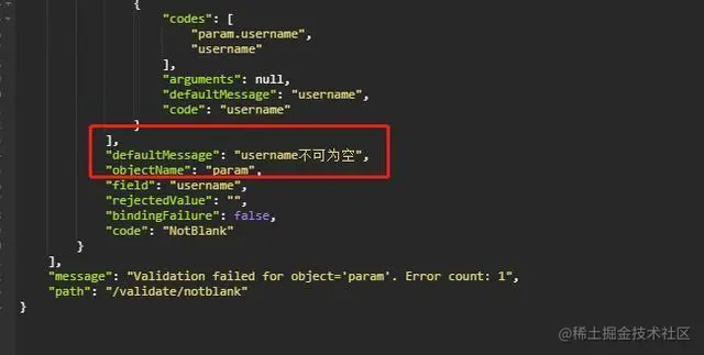 【快学springboot】4.接口参数校验