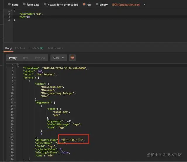 【快学springboot】4.接口参数校验
