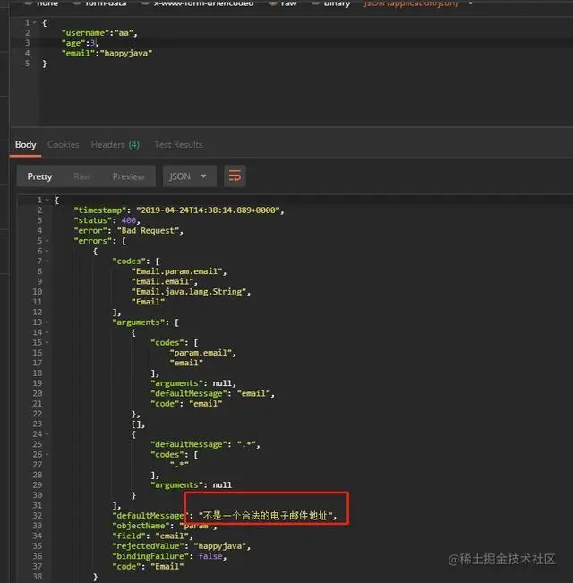 【快学springboot】4.接口参数校验