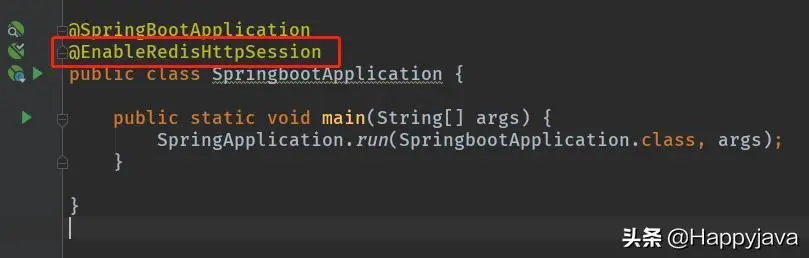 【快学springboot】11.整合redis实现session共享
