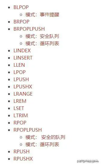 【快学springboot】14.操作redis之list