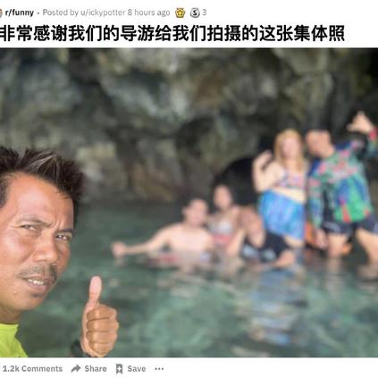娱乐小编于2019-06-16 15:28发布的图片