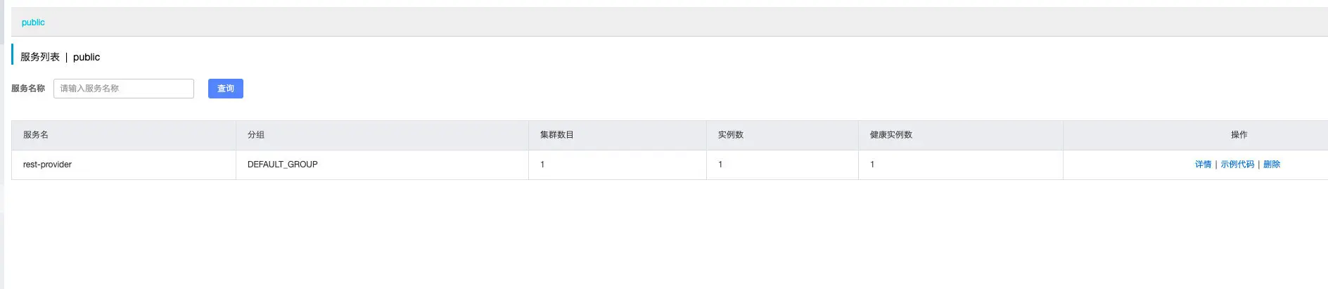 image-20190616110759521