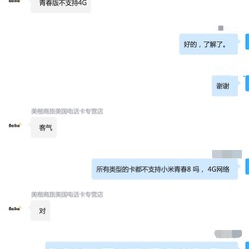 极客人于2019-06-16 09:53发布的图片