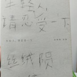 狮童于2019-06-17 01:25发布的图片